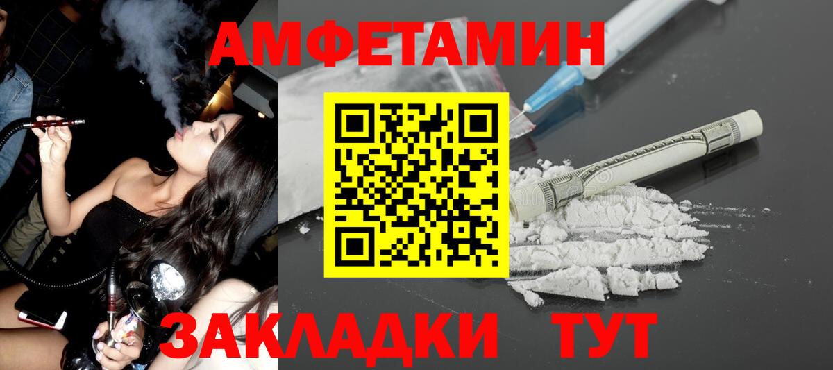 Амфетамин 98% Ирбит