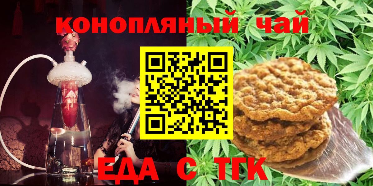Мефедрон кристаллы  КОКАИН  Конопля  Alpha PVP СОЛЬ   Где найти наркотики?  Гашиш  Ирбит  Вход с VPN 