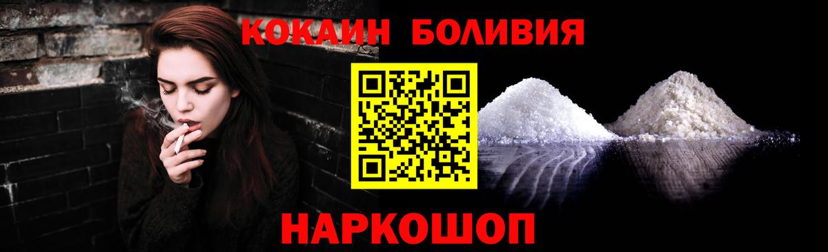 Cocaine Колумбийский Ирбит