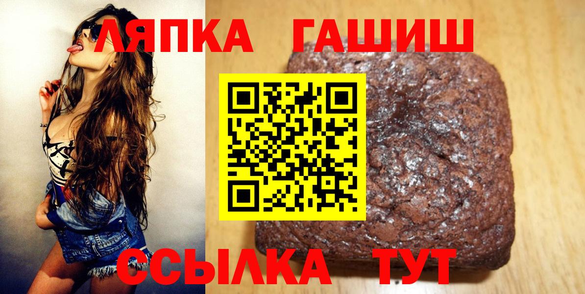 ГАШ убойный  Гашиш AMNESIA HAZE  Ирбит  ГАШИШ  Вход с VPN 