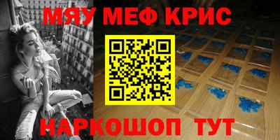 прущий лед Кумертау