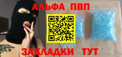 синтетический гашиш Кунгур