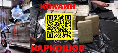 прущий лед Кумертау