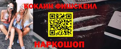 синтетический гашиш Кунгур