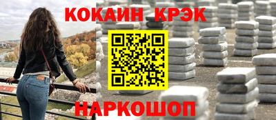прущий лед Кумертау