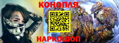 синтетический гашиш Кунгур