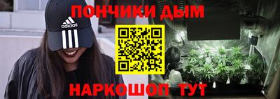 синтетический гашиш Кунгур