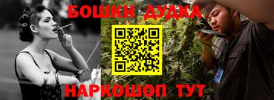 синтетический гашиш Кунгур
