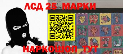синтетический гашиш Кунгур