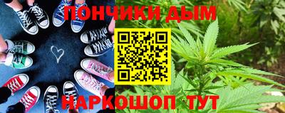синтетический гашиш Кунгур