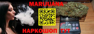 синтетический гашиш Кунгур