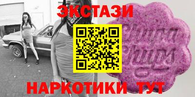 синтетический гашиш Кунгур