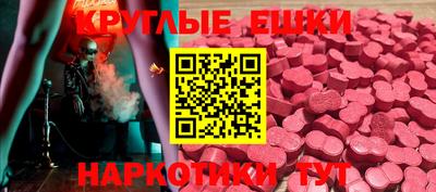 синтетический гашиш Кунгур