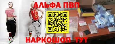 синтетический гашиш Кунгур