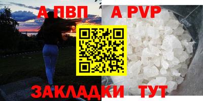 шишки Кулебаки