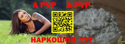 шишки Кулебаки