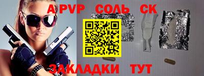 прущий лед Кумертау