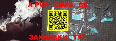 шишки Кулебаки