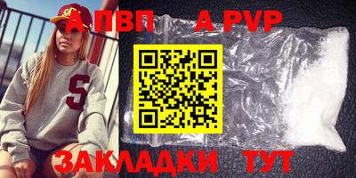 синтетический гашиш Кунгур