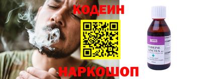 синтетический гашиш Кунгур