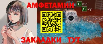 прущий лед Кумертау