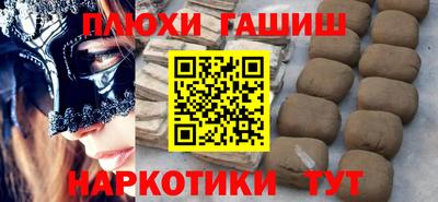 прущий лед Кумертау