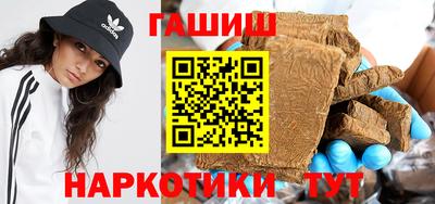 синтетический гашиш Кунгур