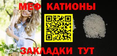 синтетический гашиш Кунгур
