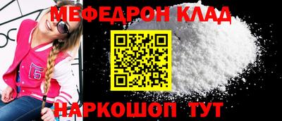 прущий лед Кумертау