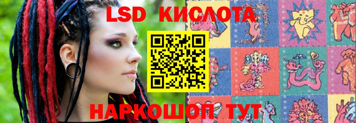 LSD-25 экстази ecstasy  Вход с VPN  omg ссылка  Лсд 25 экстази ecstasy  Ирбит 