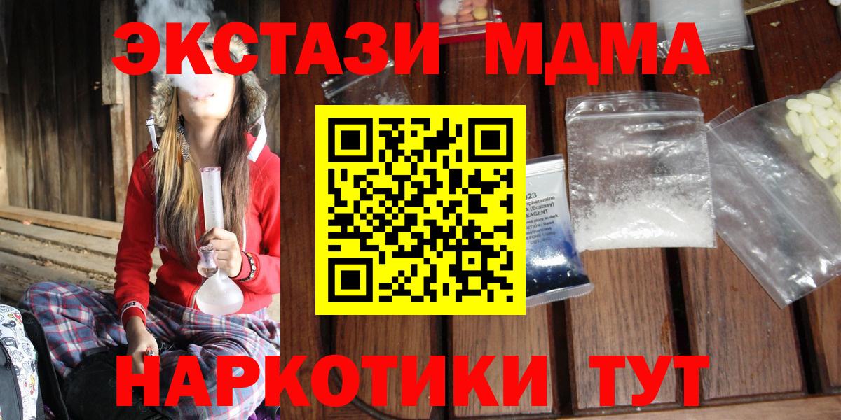 MDMA Molly Ирбит