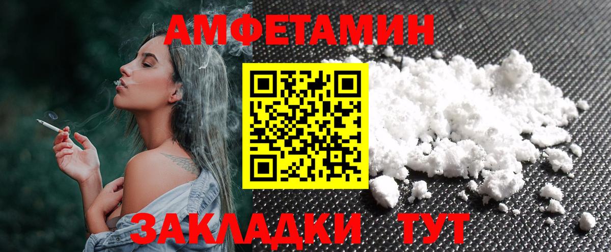 МЕТАМФЕТАМИН винт  Вход с VPN  Ирбит  МЕТАМФЕТАМИН винт 