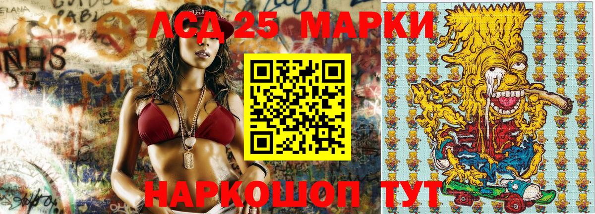 Наркотические марки 1,8мг  Наркотические марки 1,8мг  Вход с VPN  Наркотические марки  даркнет сайт  Ирбит 