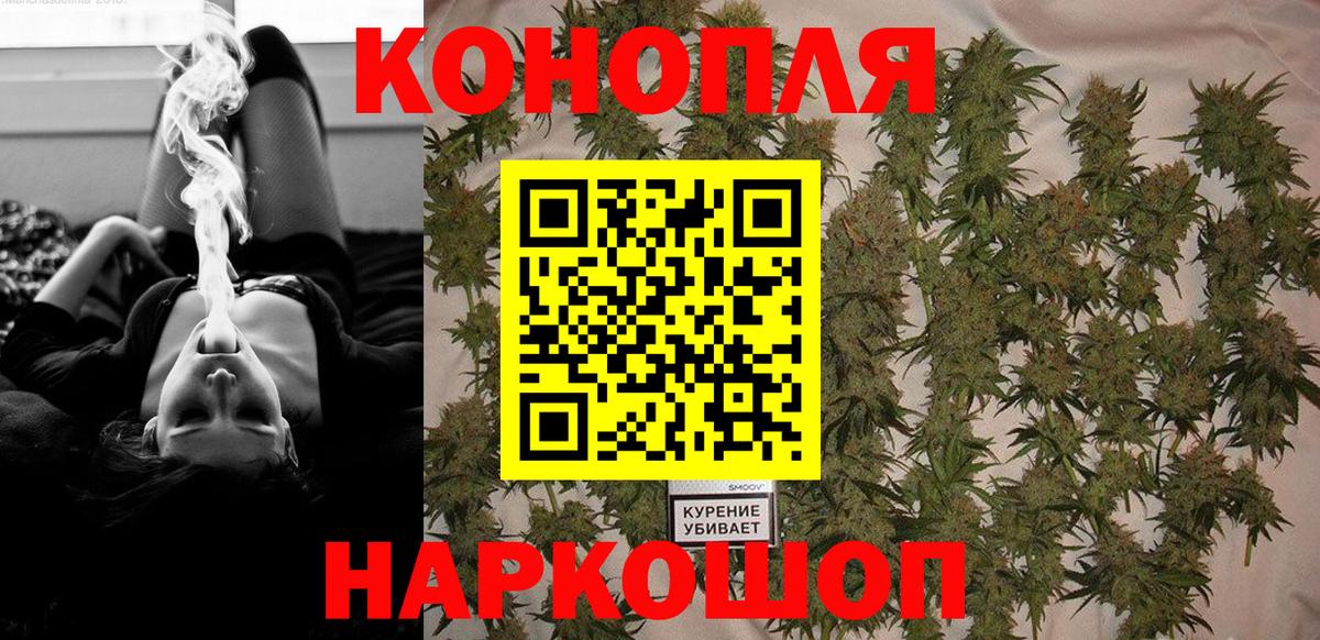 Ирбит  Конопля MAZAR  Вход с VPN  Бошки Шишки индика  Бошки Шишки марихуана 